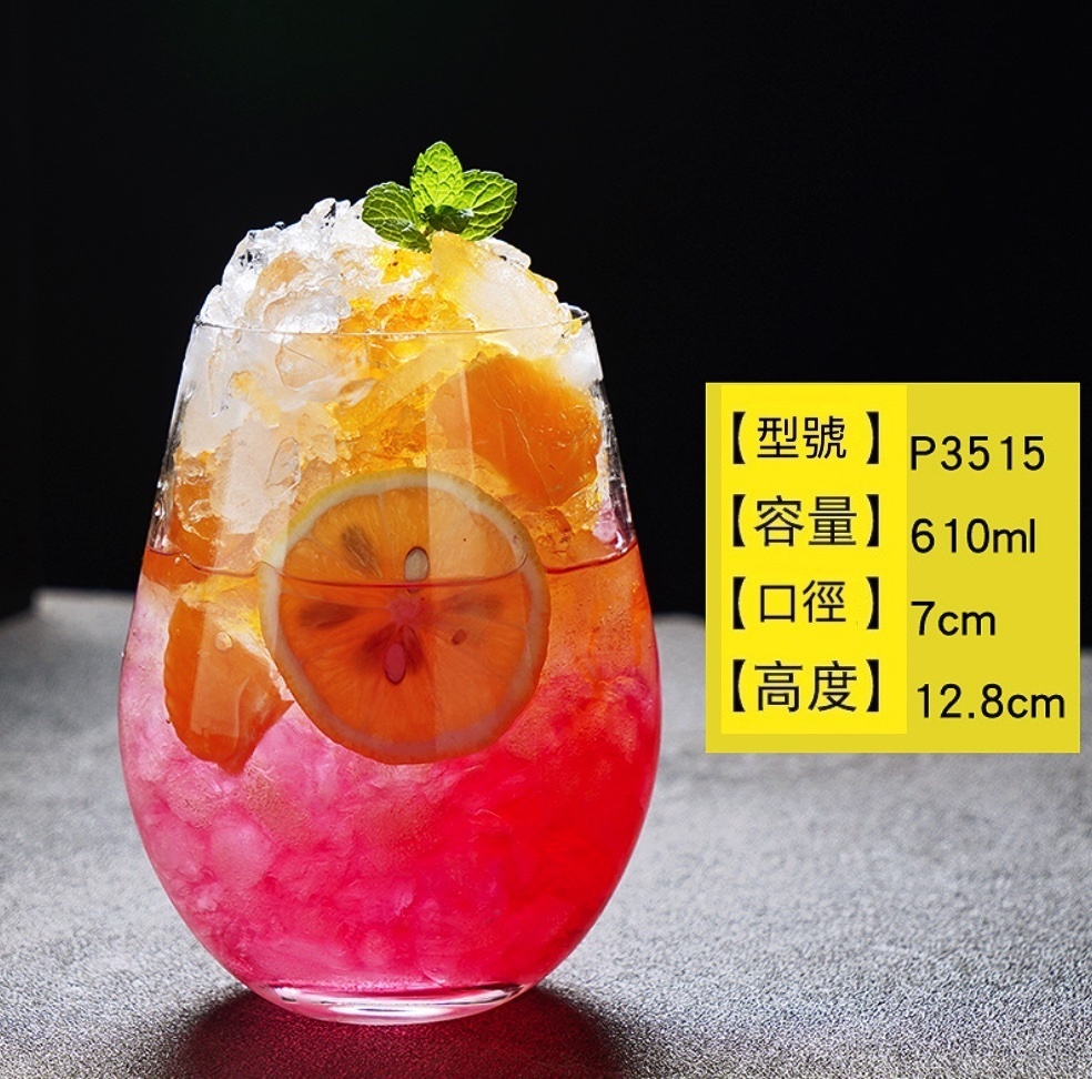 熱賣莫吉托杯 玻璃雞尾酒杯 酒吧長飲杯（8號莫吉托杯610ml-【2個裝】）