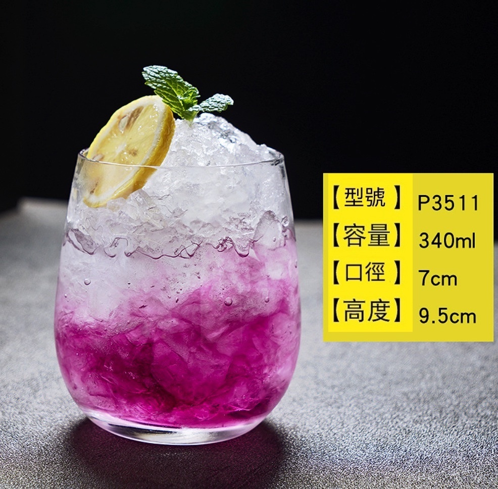 熱賣莫吉托杯 玻璃雞尾酒杯 酒吧長飲杯（10號莫吉托杯340ml-【2個裝】）