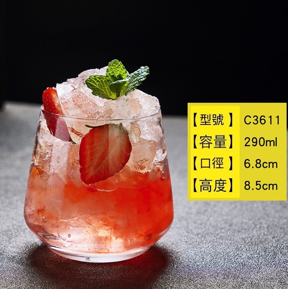 熱賣莫吉托杯 玻璃雞尾酒杯 酒吧長飲杯（15號莫吉托杯290ml-【2個裝】）