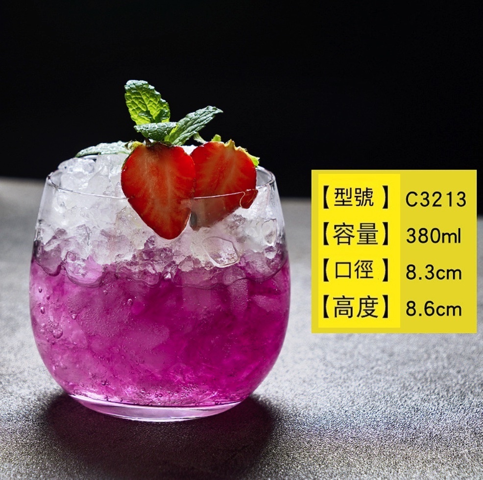 熱賣莫吉托杯 玻璃雞尾酒杯 酒吧長飲杯（16號莫吉托杯380ml-【2個裝】）