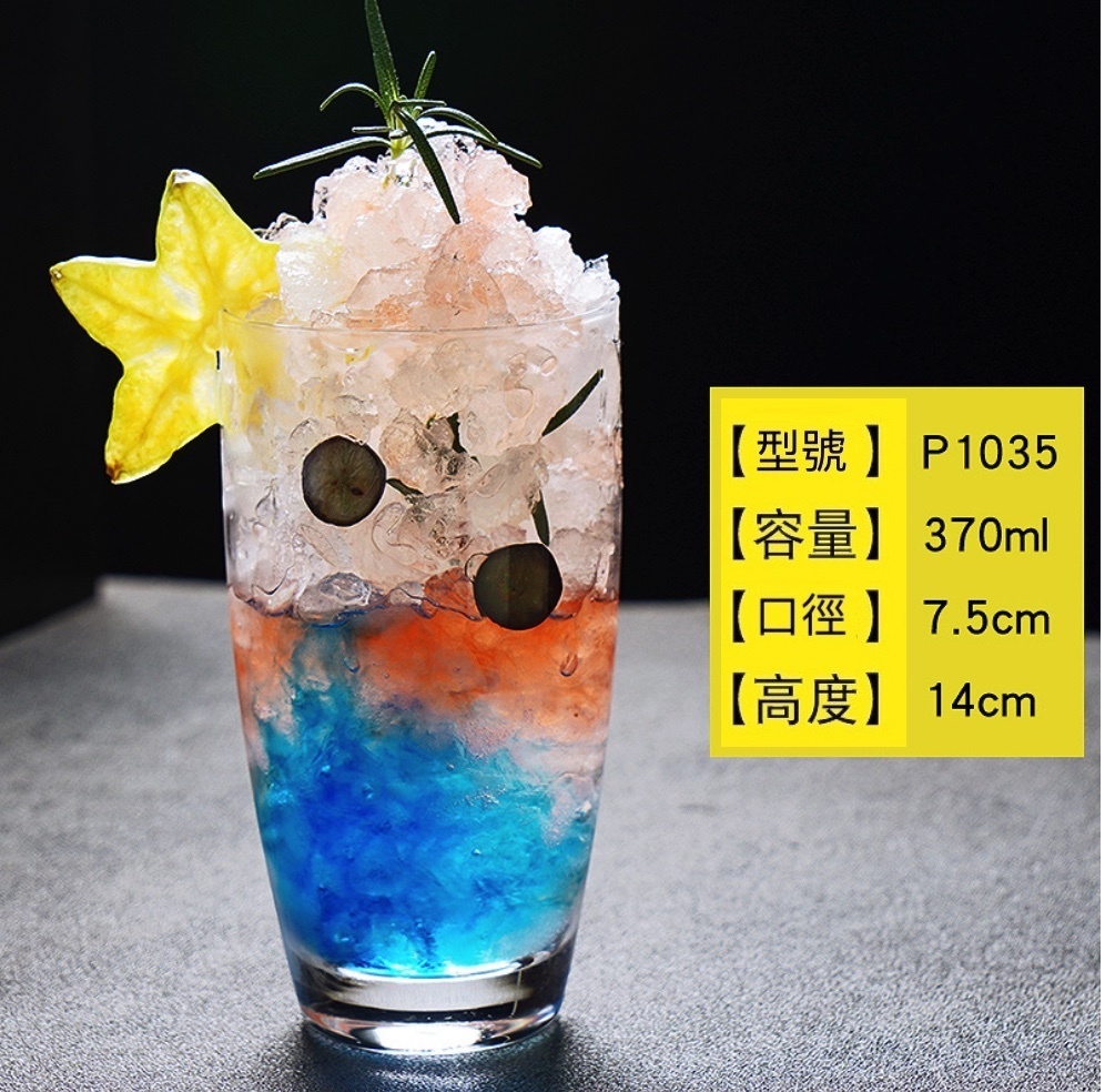 熱賣莫吉托杯 玻璃雞尾酒杯 酒吧長飲杯（13號莫吉托杯370ml-【2個裝】）