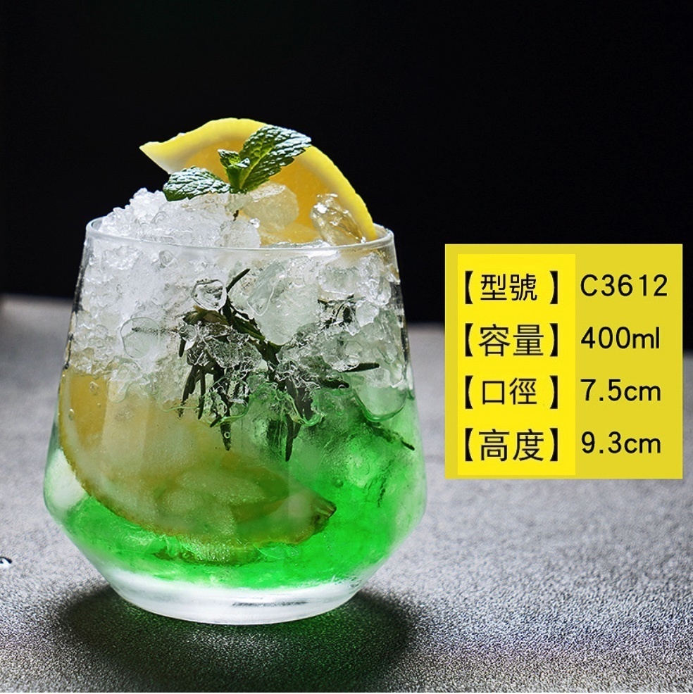熱賣莫吉托杯 玻璃雞尾酒杯 酒吧長飲杯（14號莫吉托杯400ml-【2個裝】）