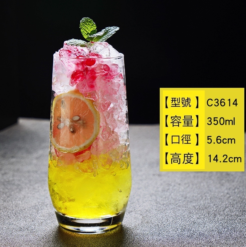 熱賣莫吉托杯 玻璃雞尾酒杯 酒吧長飲杯（12號莫吉托杯350ml-【2個裝】）