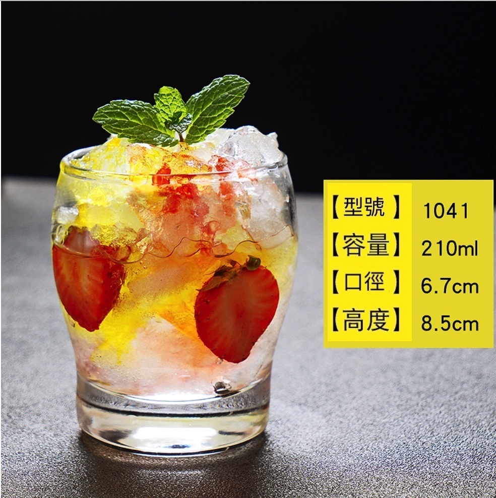 熱賣莫吉托杯 玻璃雞尾酒杯 酒吧長飲杯（18號莫吉托杯210ml-【2個裝】）