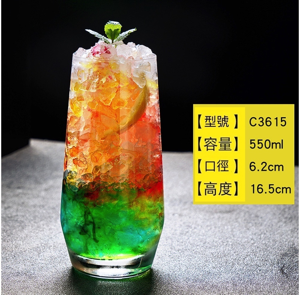 熱賣莫吉托杯 玻璃雞尾酒杯 酒吧長飲杯（11號莫吉托杯550ml-【2個裝】）