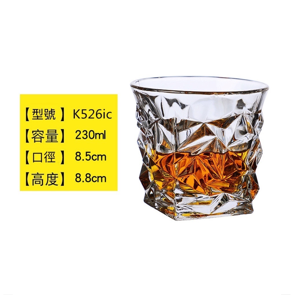 新款威士卡酒杯家用水晶玻璃杯子（4號洋酒杯230ml-【2個裝】）