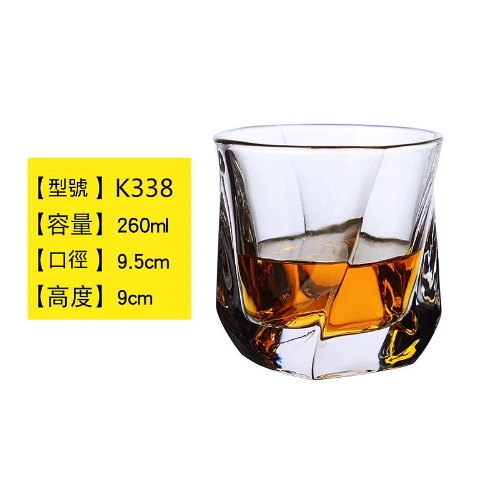 新款威士卡酒杯家用水晶玻璃杯子（1號洋酒杯260ml-【2個裝】）