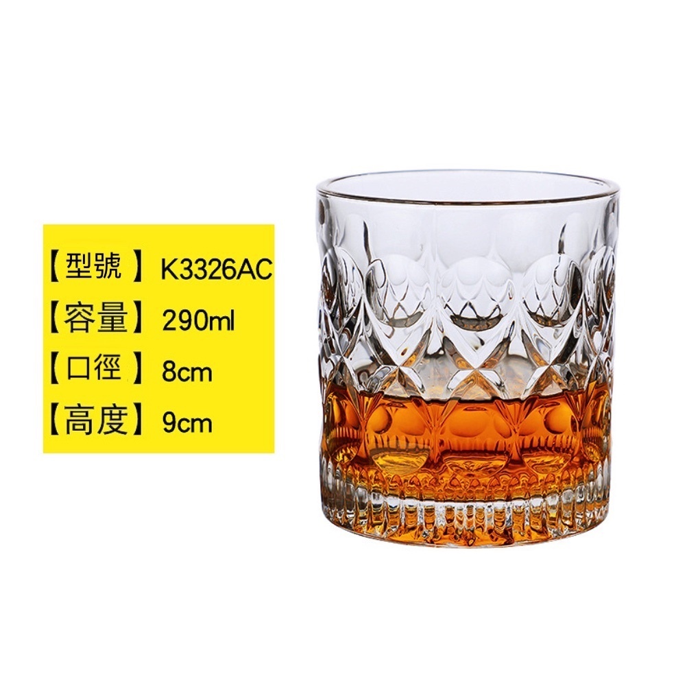 新款威士卡酒杯家用水晶玻璃杯子（5號洋酒杯290ml-【2個裝】）