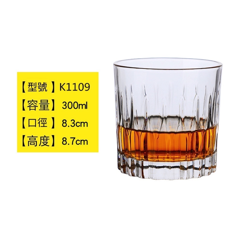 新款威士卡酒杯家用水晶玻璃杯子（6號洋酒杯300ml-【2個裝】）