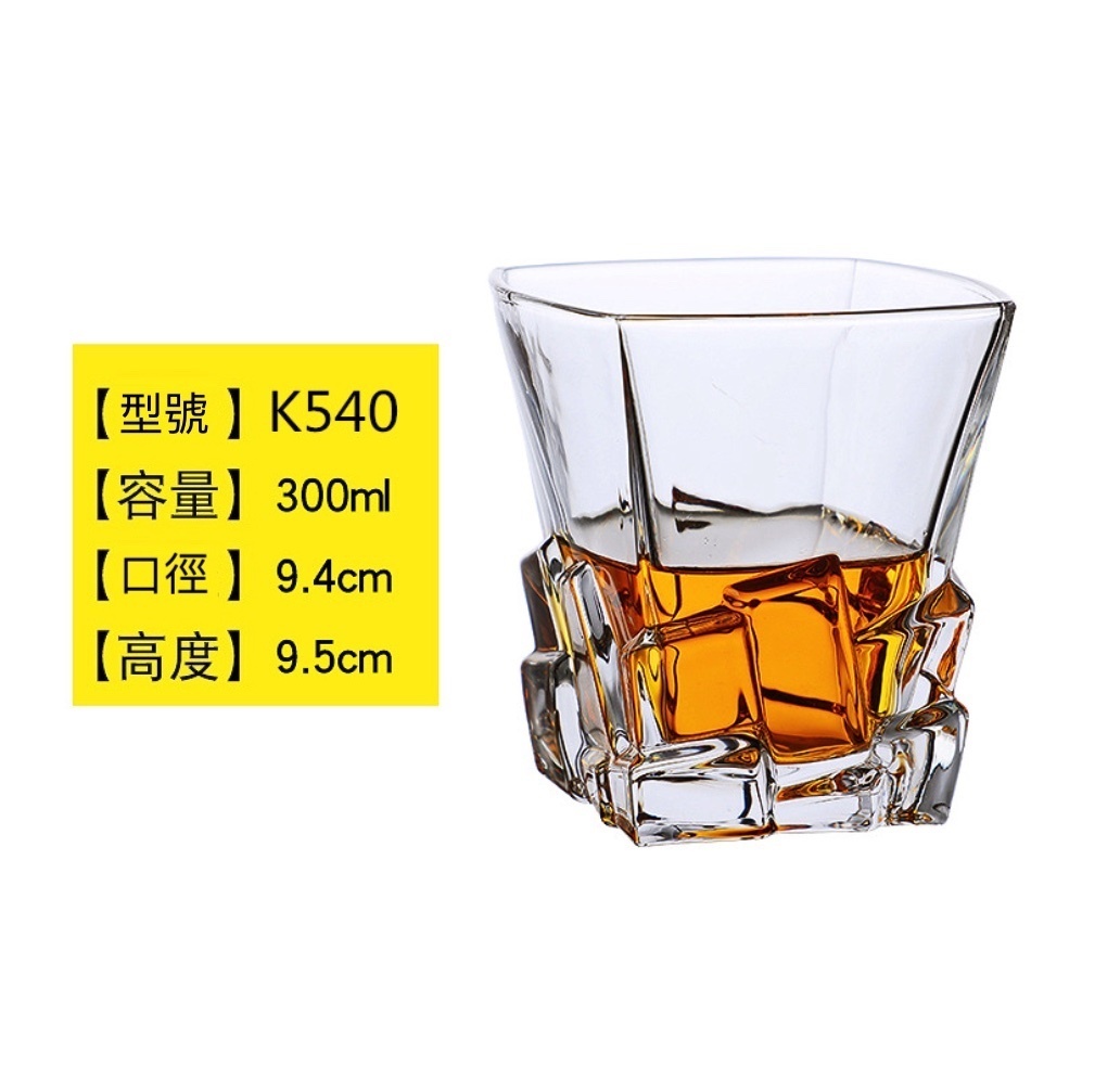 新款威士卡酒杯家用水晶玻璃杯子（3號洋酒杯300ml-【2個裝】）