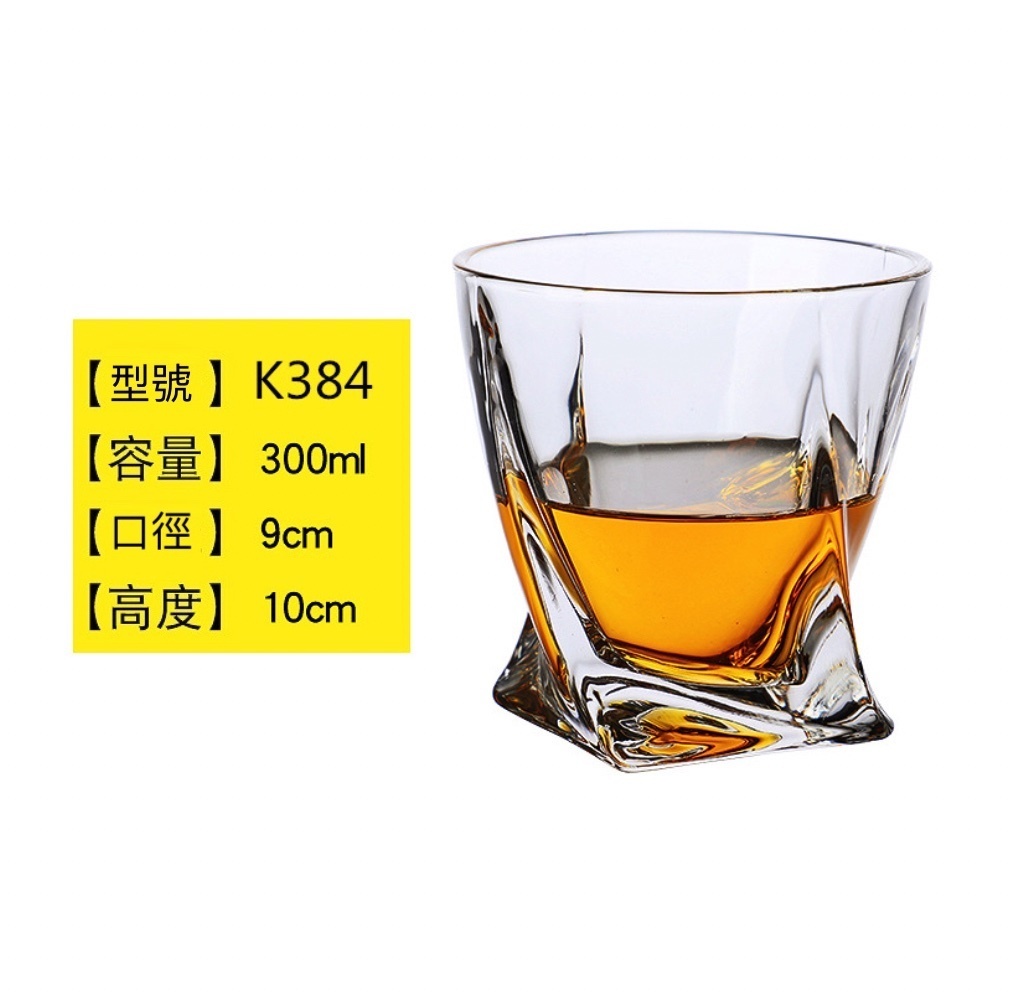 新款威士卡酒杯家用水晶玻璃杯子（2號洋酒杯300ml-【2個裝】）