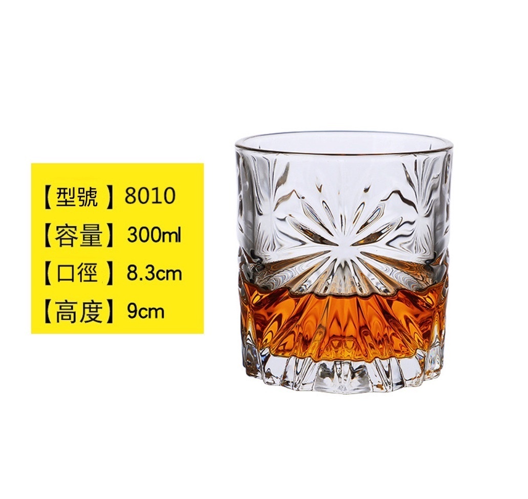 新款威士卡酒杯家用水晶玻璃杯子（7號洋酒杯300ml-【2個裝】）