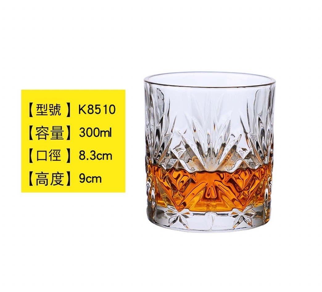 新款威士卡酒杯家用水晶玻璃杯子（8號洋酒杯300ml-【2個裝】）