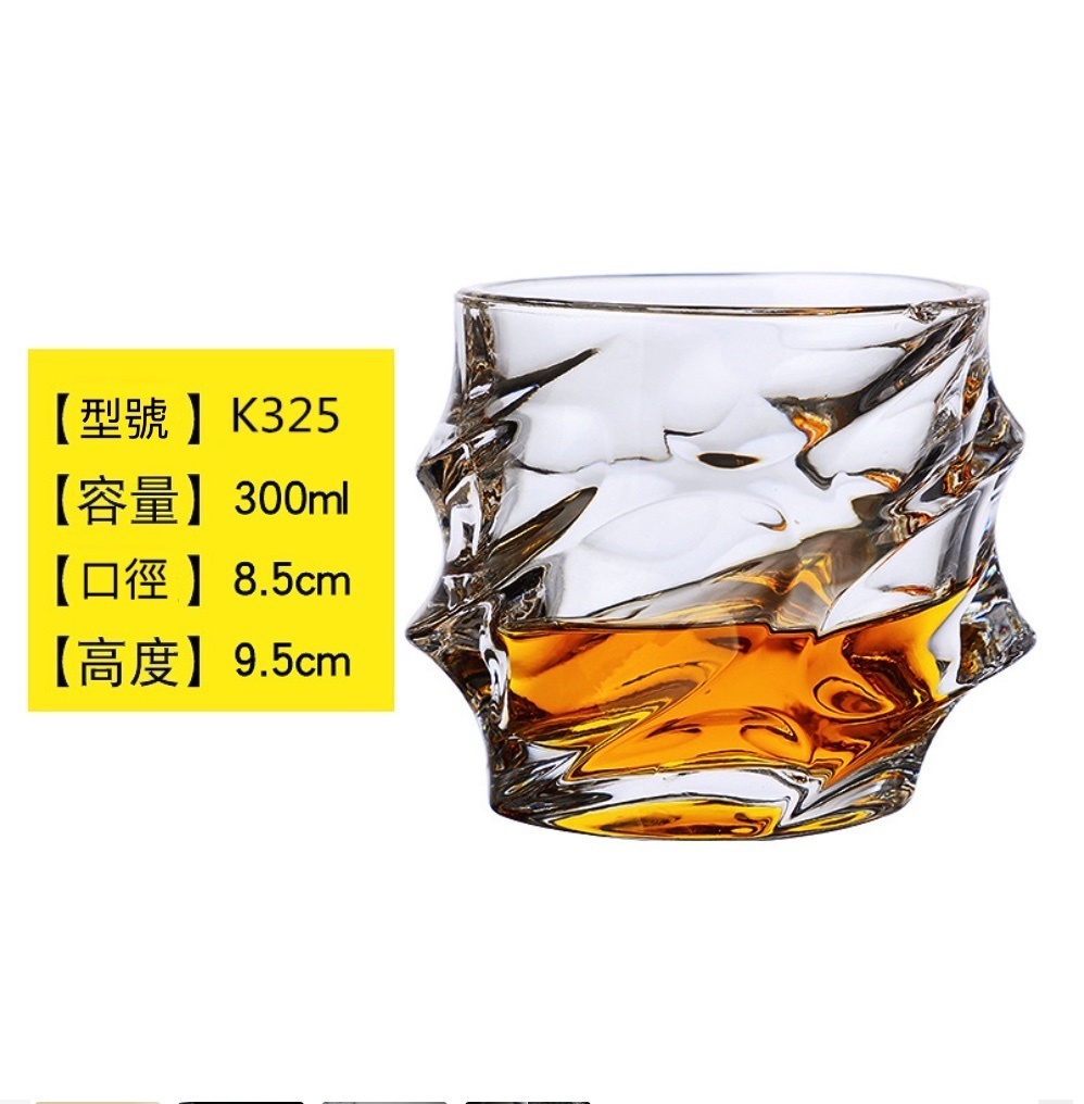 新款威士卡酒杯家用水晶玻璃杯子（10號洋酒杯300ml-【2個裝】）