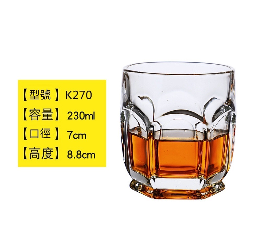 新款威士卡酒杯家用水晶玻璃杯子（9號洋酒杯230ml-【2個裝】）