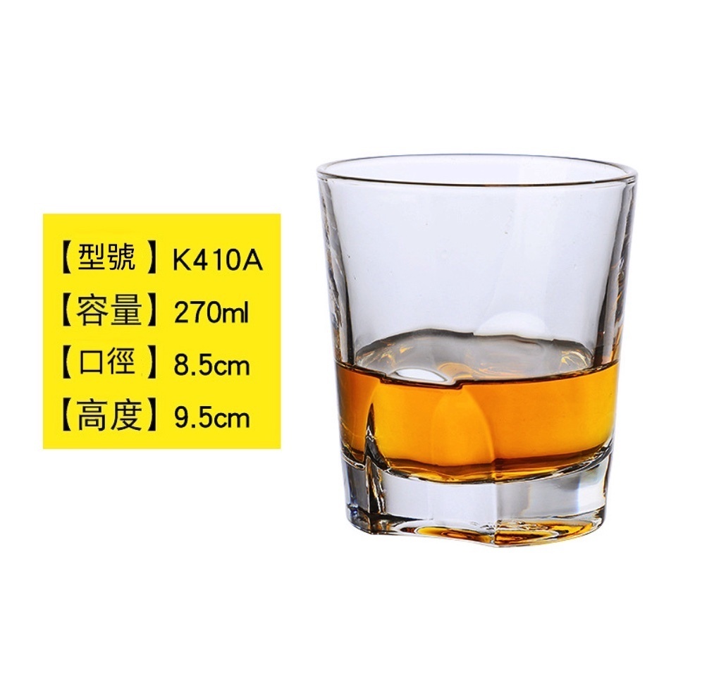 新款威士卡酒杯家用水晶玻璃杯子（12號洋酒杯270ml-【2個裝】）