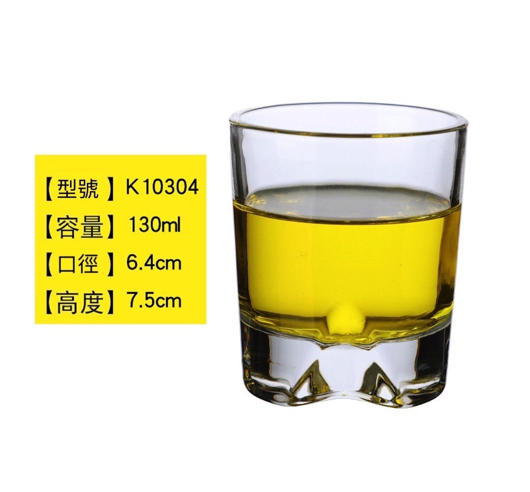 新款威士卡酒杯家用水晶玻璃杯子（17號洋酒杯130ml-【2個裝】）