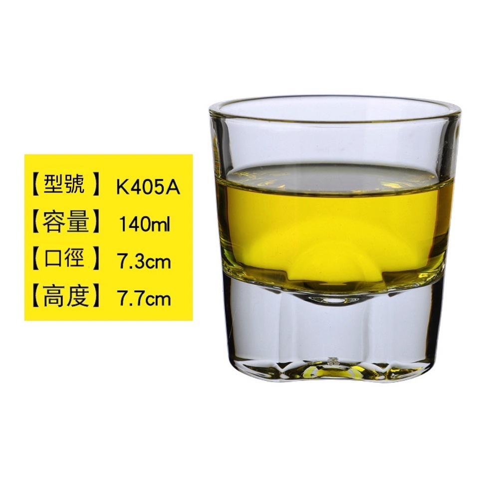新款威士卡酒杯家用水晶玻璃杯子（18號洋酒杯140ml-【2個裝】）