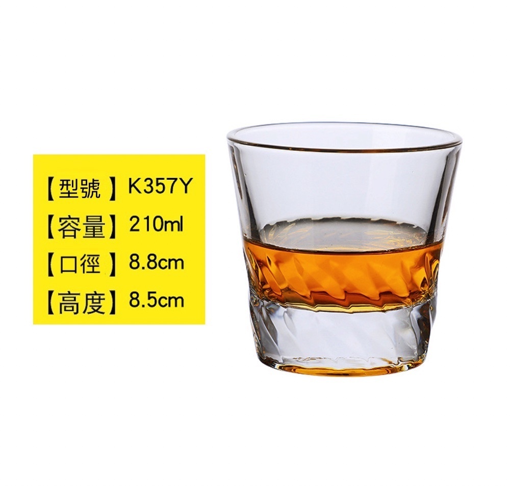 新款威士卡酒杯家用水晶玻璃杯子（11號洋酒杯210ml-【2個裝】）