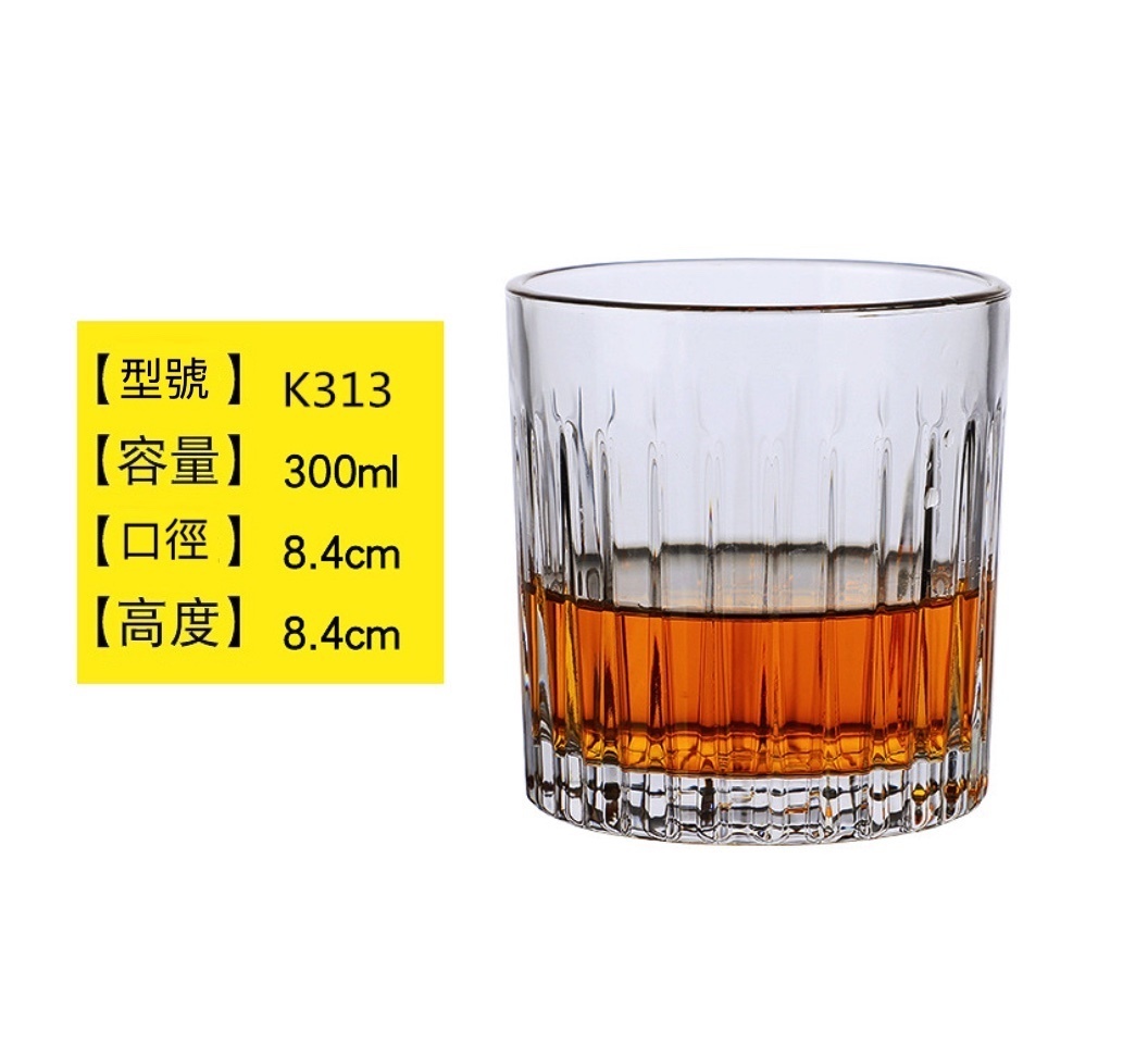 新款威士卡酒杯家用水晶玻璃杯子（15號洋酒杯300ml-【2個裝】）