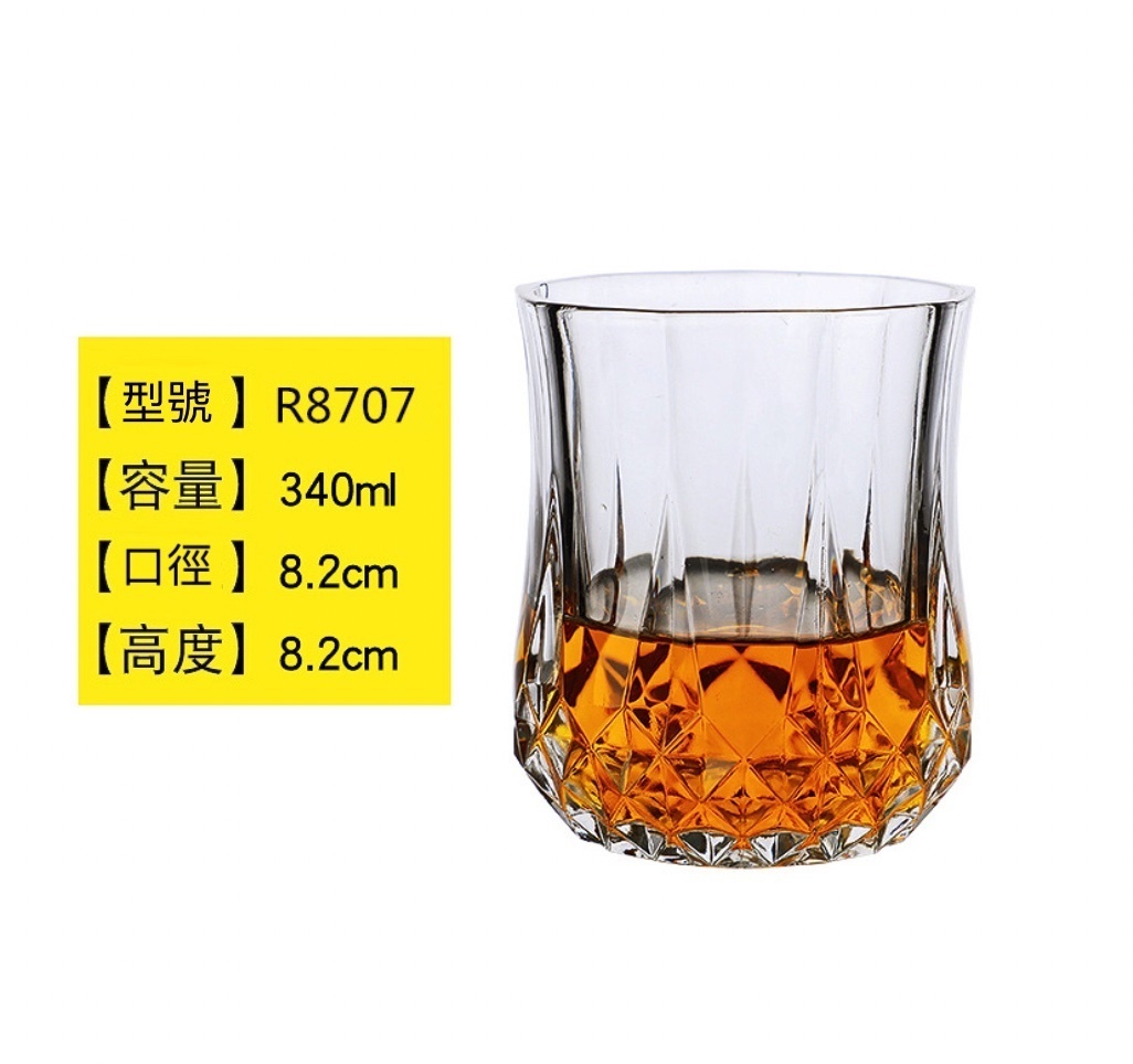 新款威士卡酒杯家用水晶玻璃杯子（13號洋酒杯340ml-【2個裝】）