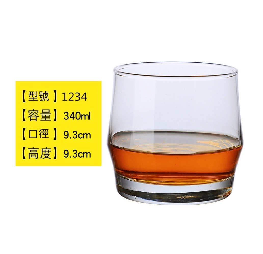 新款威士卡酒杯家用水晶玻璃杯子（14號洋酒杯340ml-【2個裝】）