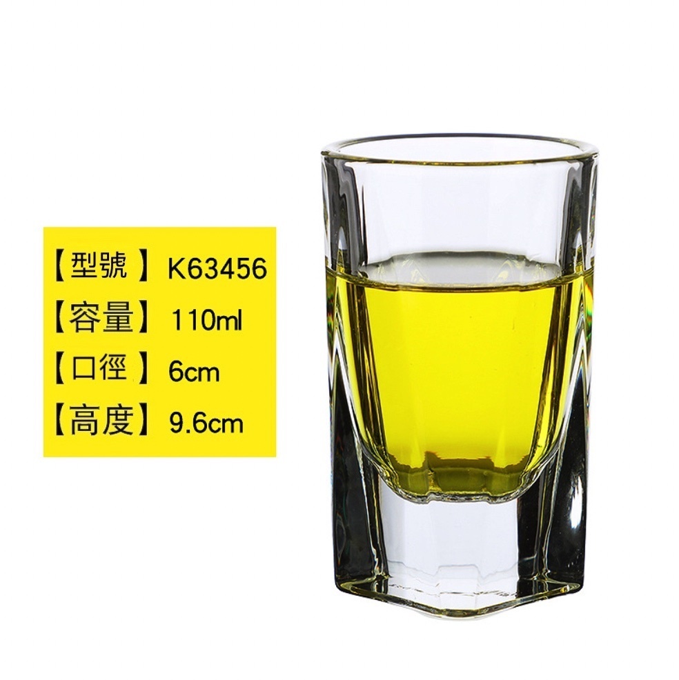 熱賣八角杯啤酒杯 威士卡杯（K63456啤酒杯110ml-【2個裝】）