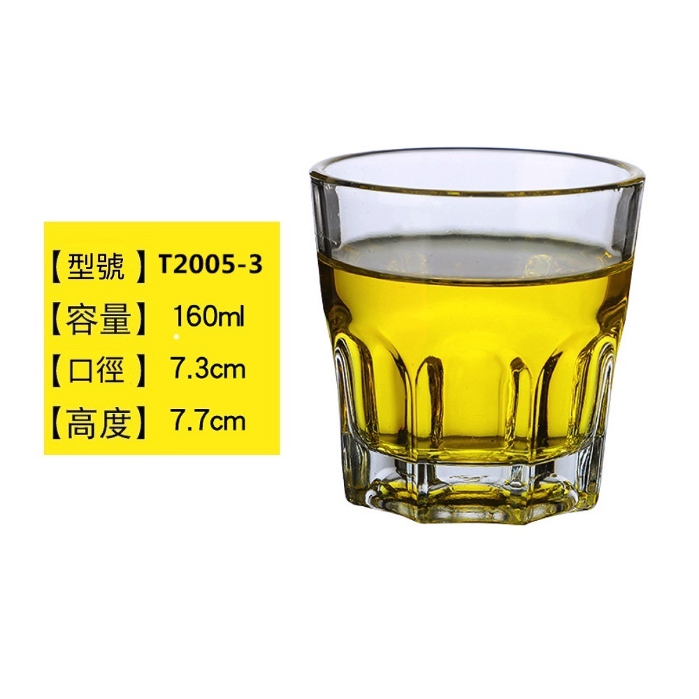 熱賣八角杯啤酒杯 威士卡杯（T2005-3啤酒杯160ml-【2個裝】）