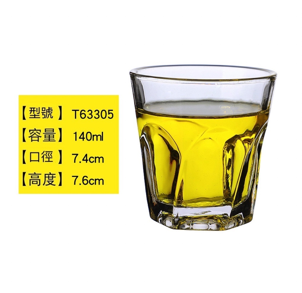 熱賣八角杯啤酒杯 威士卡杯（T63305啤酒杯140ml-【2個裝】）