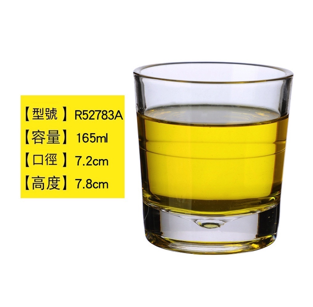 熱賣八角杯啤酒杯 威士卡杯（R52783A啤酒杯165ml-【2個裝】）