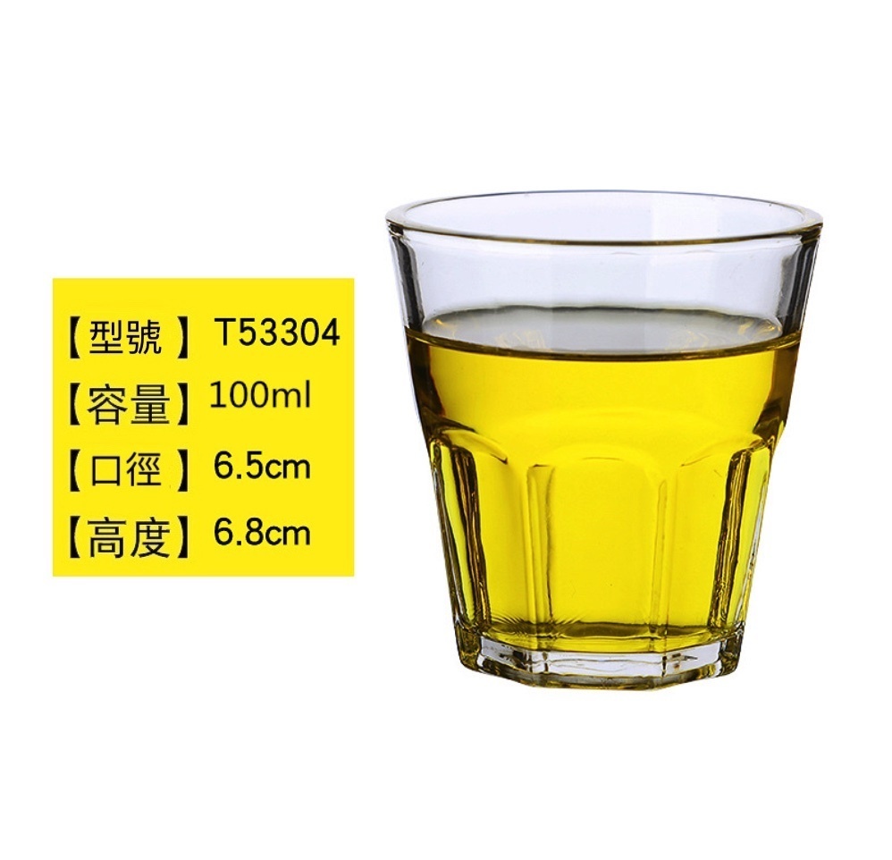 熱賣八角杯啤酒杯 威士卡杯（T53304啤酒杯100ml-【2個裝】）