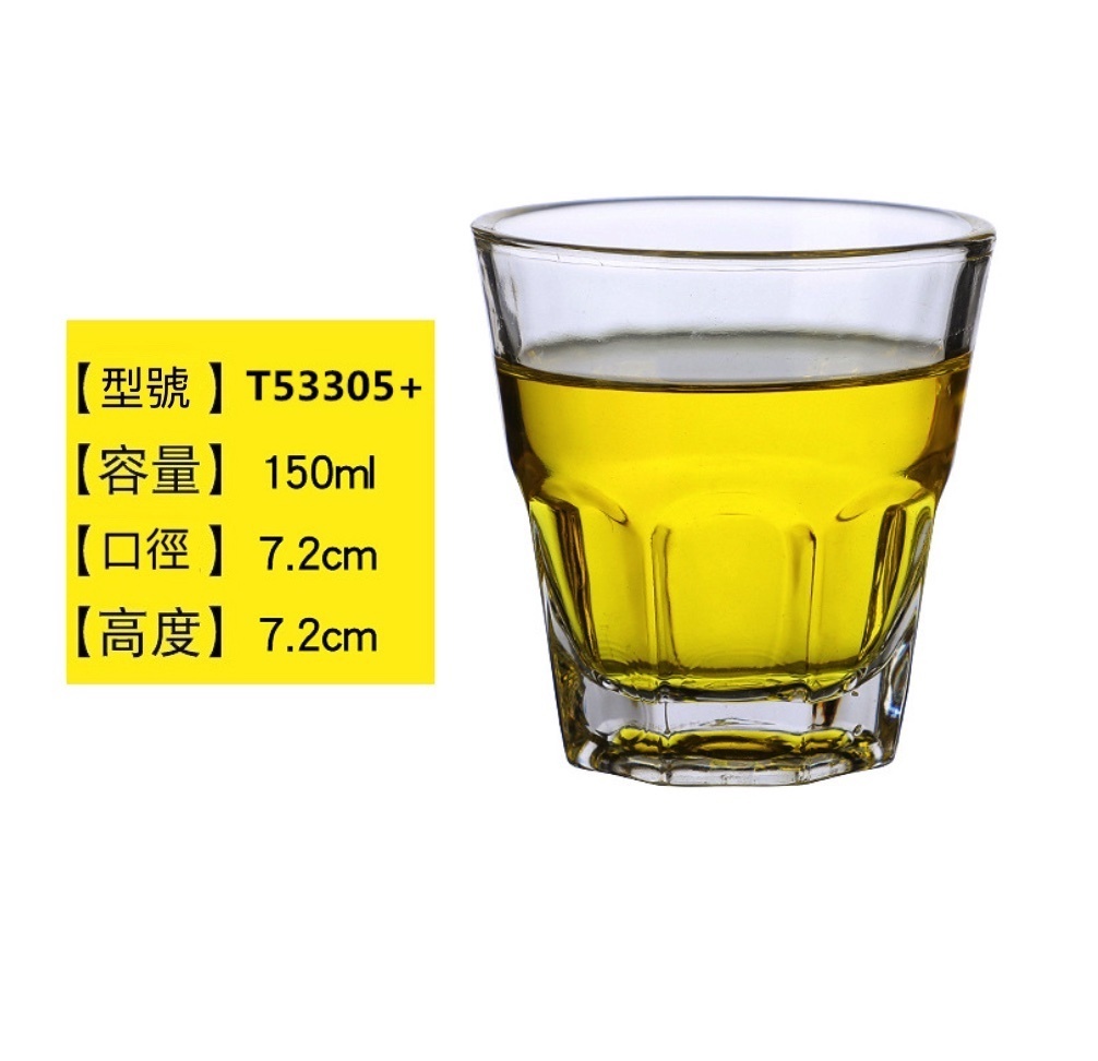 熱賣八角杯啤酒杯 威士卡杯（T53305+啤酒杯150ml-【2個裝】）