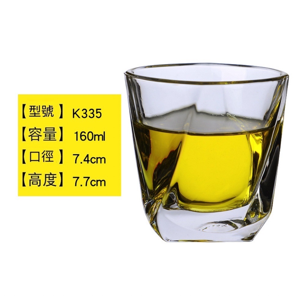 熱賣八角杯啤酒杯 威士卡杯（K335啤酒杯160ml-【2個裝】）