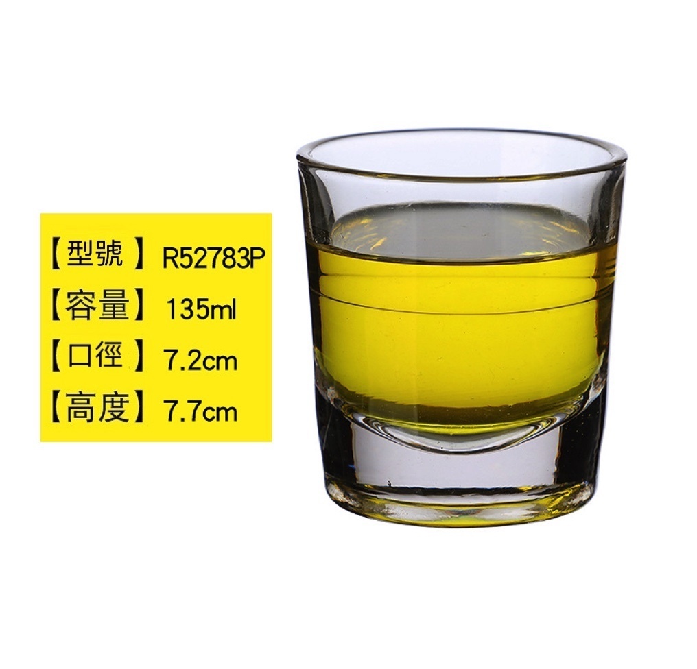 熱賣八角杯啤酒杯 威士卡杯（R52783P啤酒杯135ml-【2個裝】）
