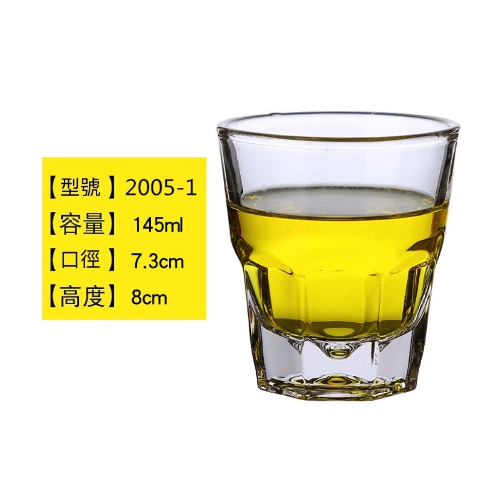 熱賣八角杯啤酒杯 威士卡杯（2005-1啤酒杯145ml-【2個裝】）