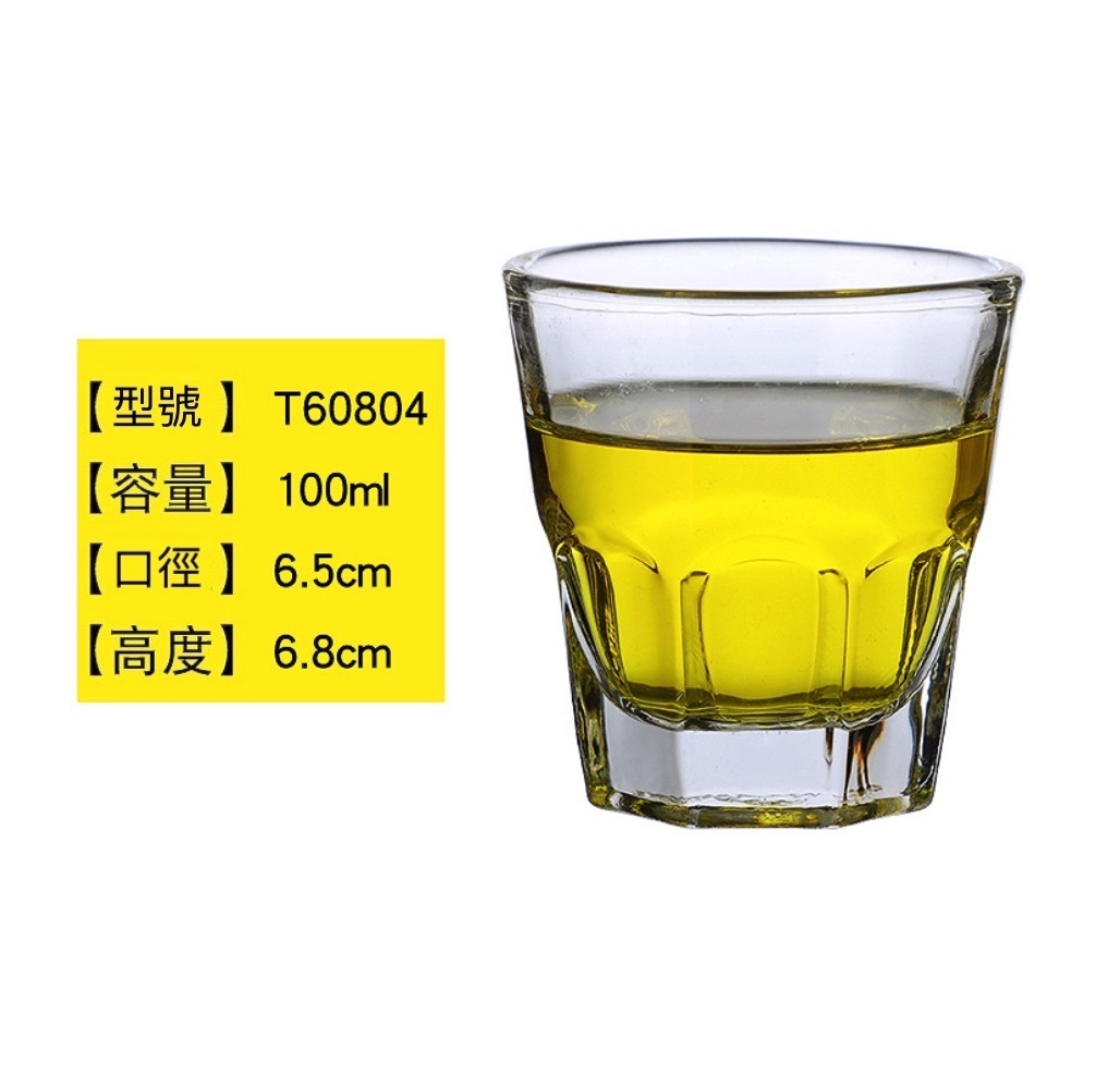 熱賣八角杯啤酒杯 威士卡杯（T60804啤酒杯100ml-【2個裝】）