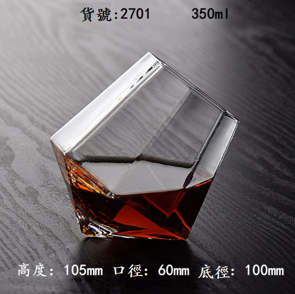 熱賣【1個】水晶玻璃洋酒杯（貨號/容量：2701 350ml）