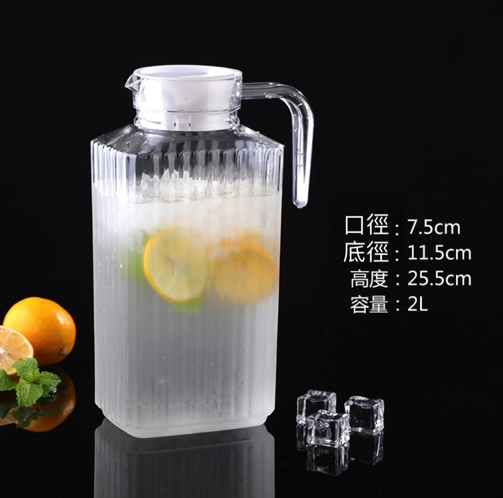 Popular acrylic PC jug for household plastic cold water bottle (No. 4 PC juice jug - [2 pieces])