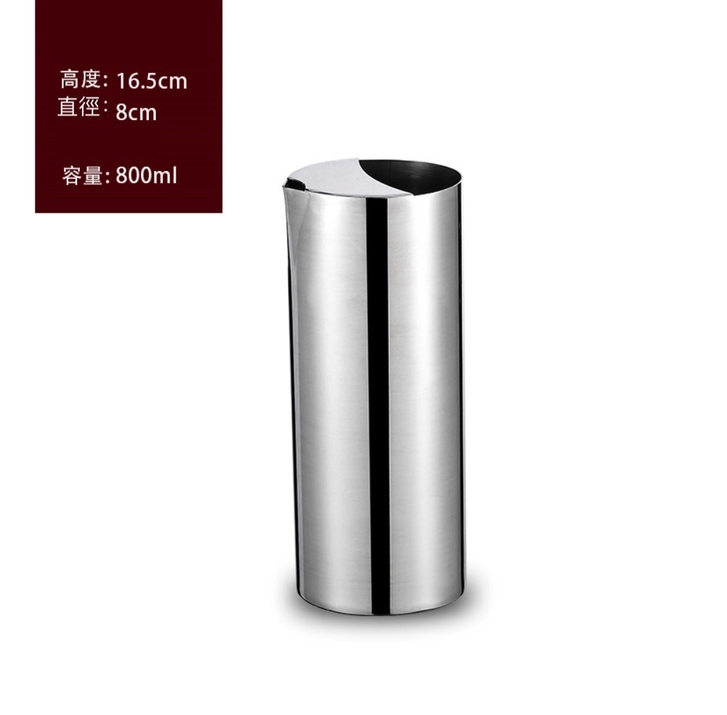 Popular bar bartending kettle stainless steel straight kettle cold water kettle (No. 9 stainless steel kettle 0.8L - [2 pieces])