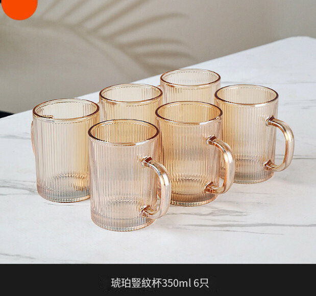 Popular high-temperature glass water cup ([thickened handle cup] amber vertical pattern cup 350ml 6 pieces)