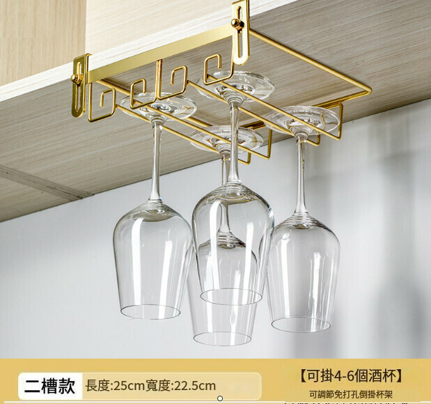 爆款免打孔紅酒杯架倒掛（金色雙槽【可掛4-6個酒杯】【不含杯】）