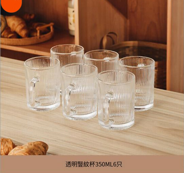Popular high-temperature glass water cups (6 transparent vertical-grained cups, 350ml)