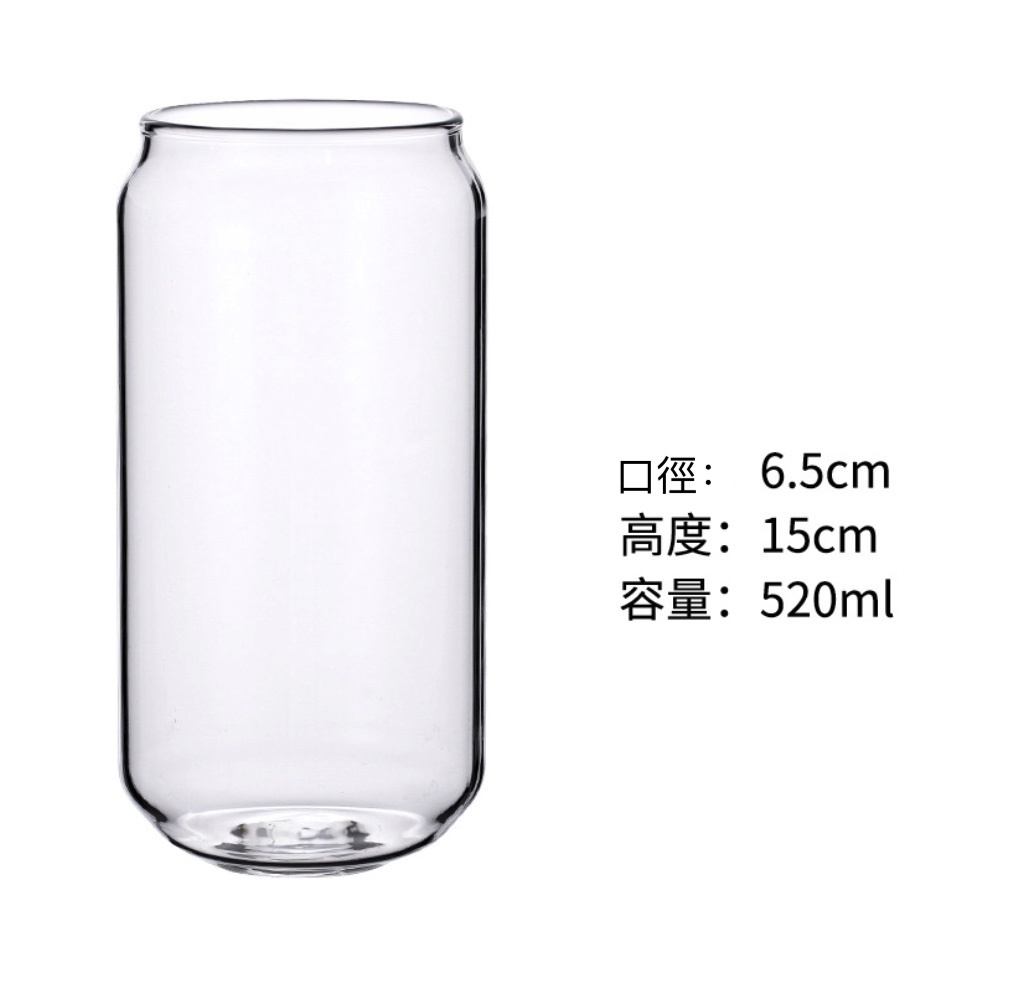 爆款通透輕薄簡約長飲杯果汁杯威士卡杯水杯（大號可樂杯520ml-【2個裝】）