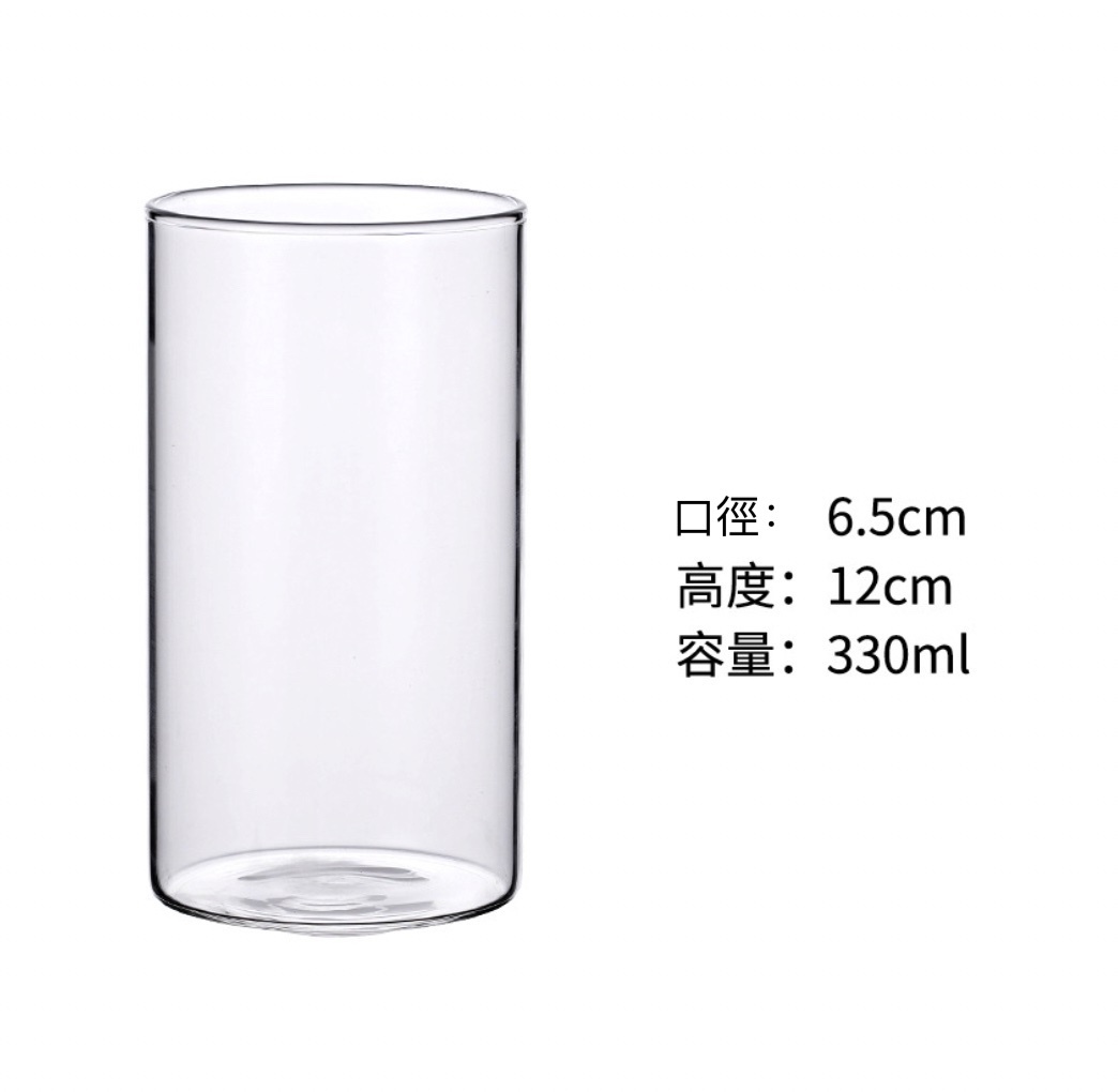 爆款通透輕薄簡約長飲杯果汁杯威士卡杯水杯（圓形高款小號330ml-【2個裝】）