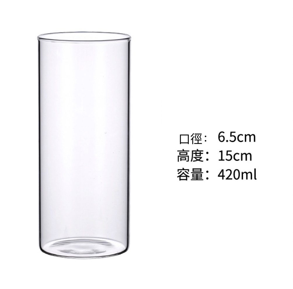 爆款通透輕薄簡約長飲杯果汁杯威士卡杯水杯（圓形高款大號420ml-【2個裝】）