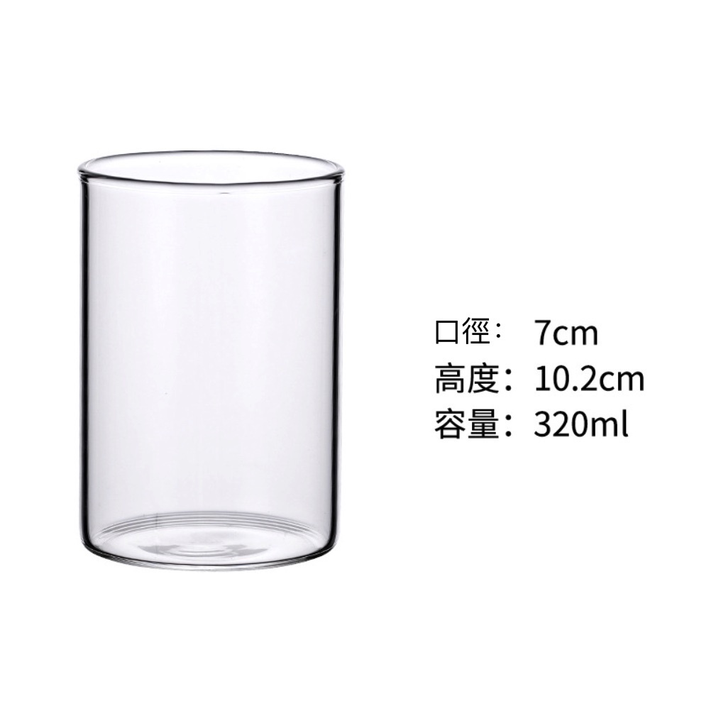 爆款通透輕薄簡約長飲杯果汁杯威士卡杯水杯（圓形矮款大號320ml-【2個裝】）