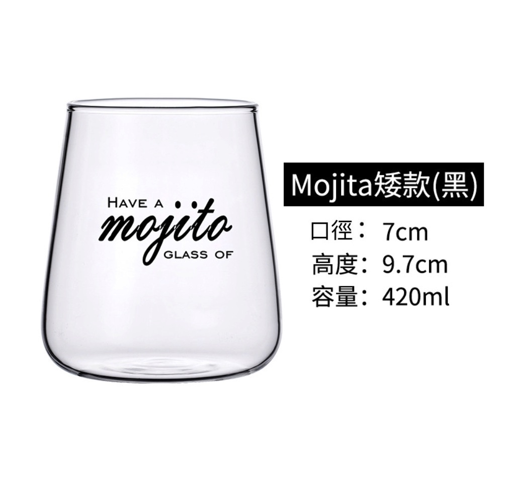 爆款透明耐熱飲料杯 果汁杯 水杯（mojito矮款（黑）-【1個裝】）