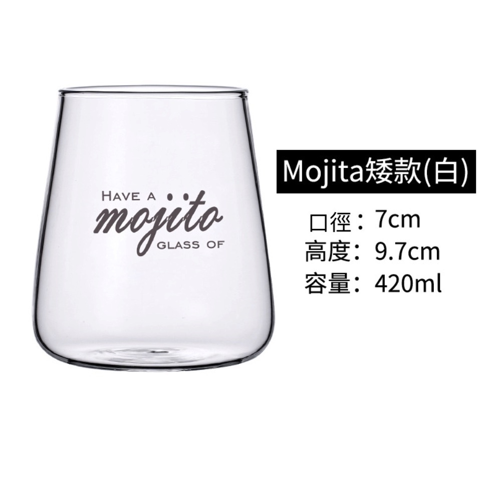 爆款透明耐熱飲料杯 果汁杯 水杯（mojito矮款（白）-【1個裝】）