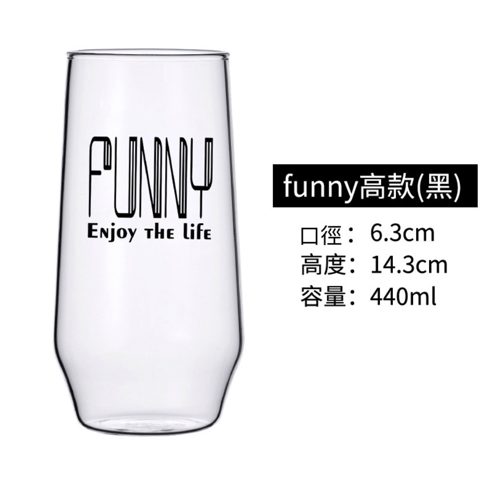 爆款透明耐熱飲料杯 果汁杯 水杯（funny高款（黑）-【1個裝】）