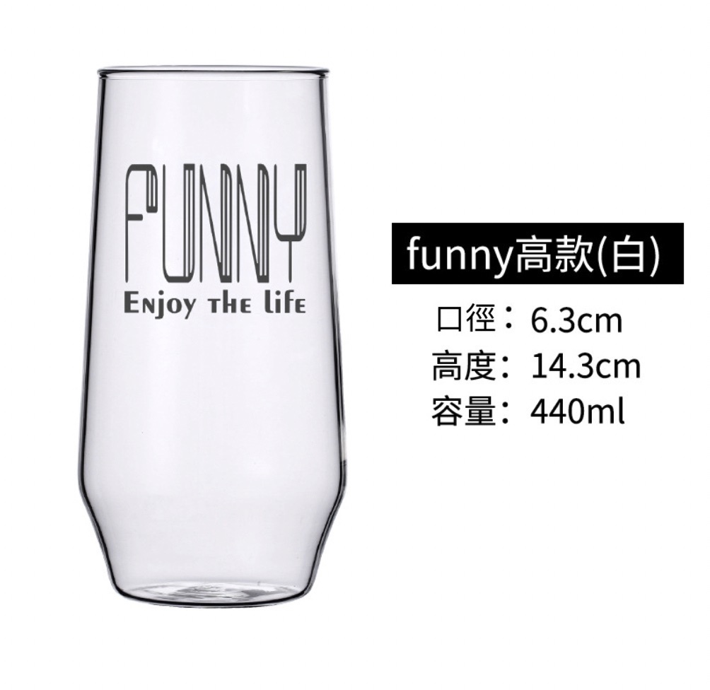 爆款透明耐熱飲料杯 果汁杯 水杯（funny高款（白）-【1個裝】）